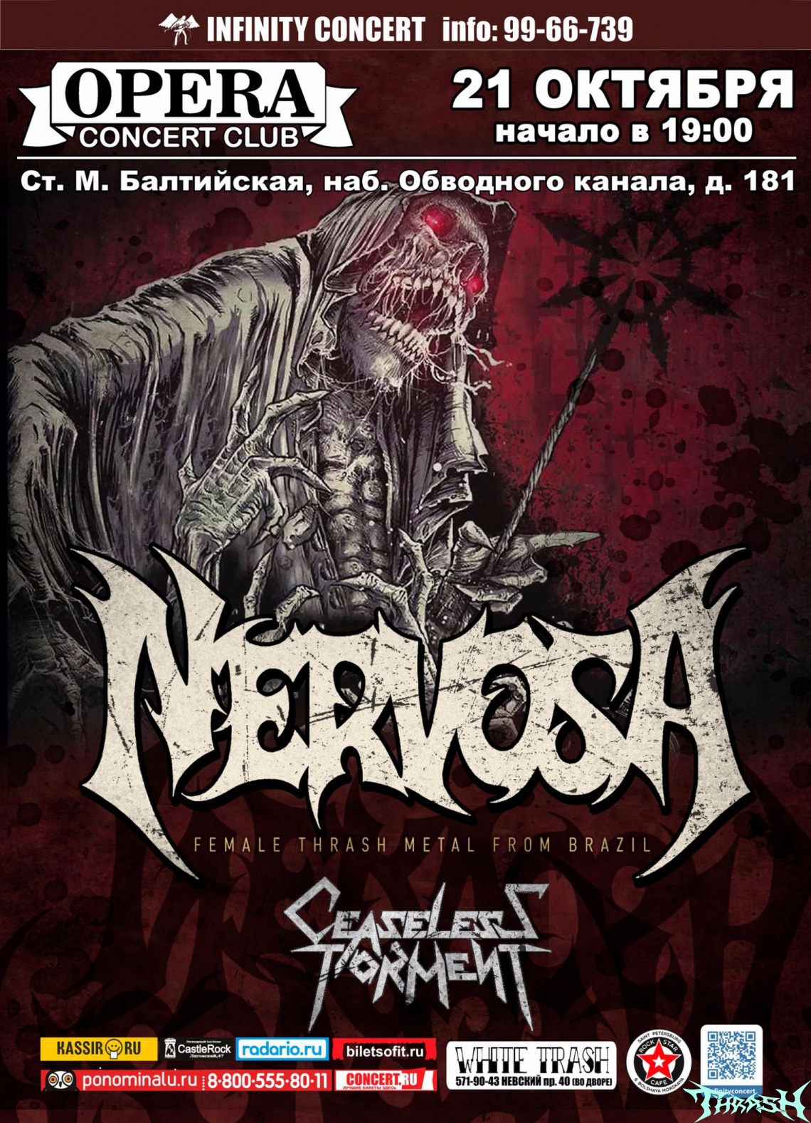 NERVOSA !!!